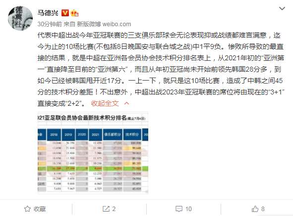 阿根廷VS 埃及高清直播_阿根廷VS 埃及赛事直播_阿根廷VS 埃及在线直播